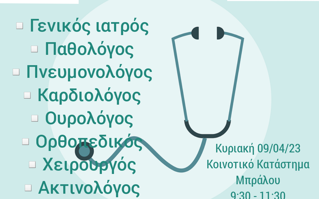 https://lamianow.b-cdn.net/wp-content/uploads/2024/03/Iamia-Now-01-1-2-1-scaled.jpg