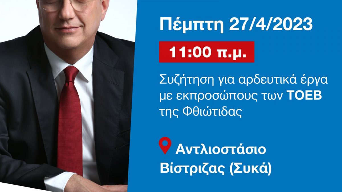 grafima | Lamianow.gr