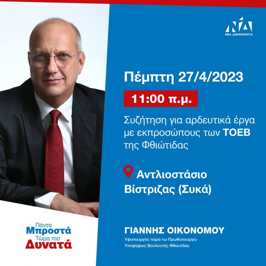 grafima | Lamianow.gr