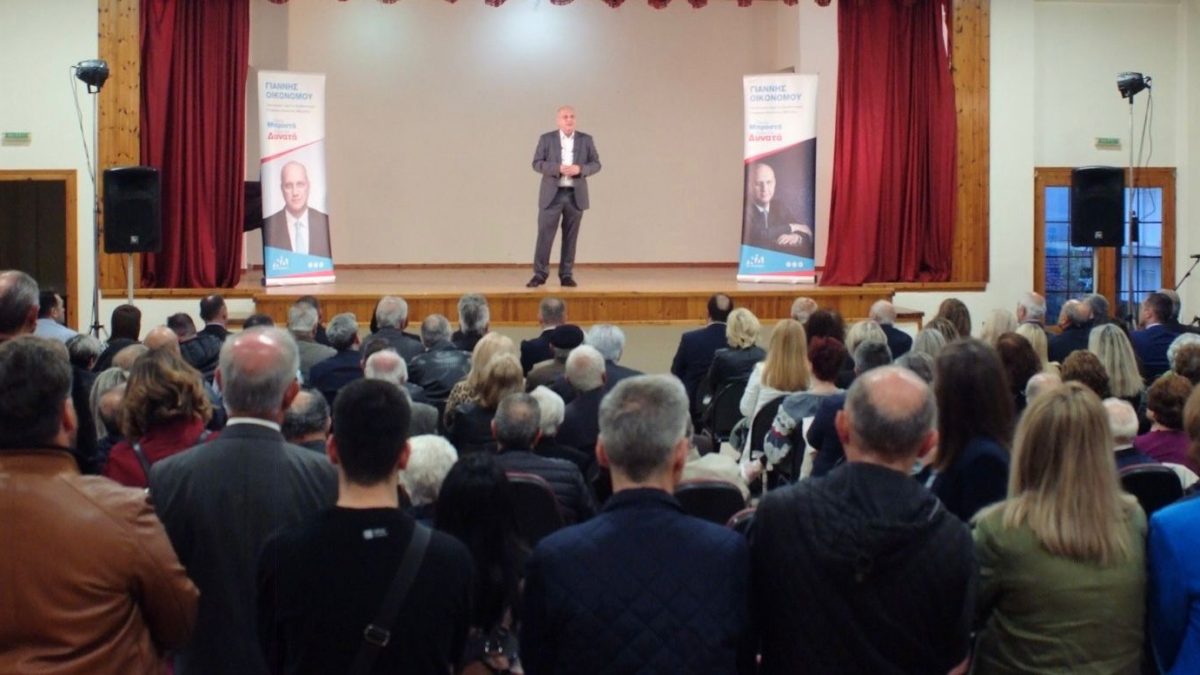 Photo1 1 | Lamianow.gr