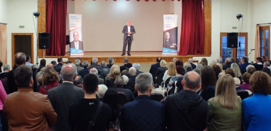 Photo1 | Lamianow.gr