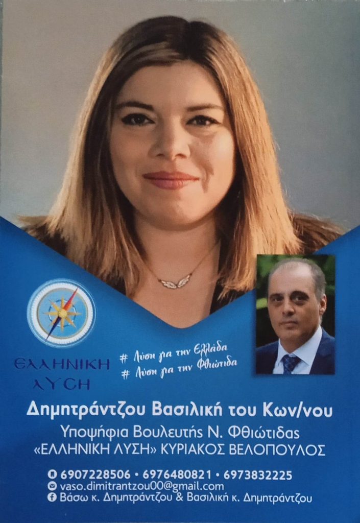 received 257484820098071 1 | Lamianow.gr