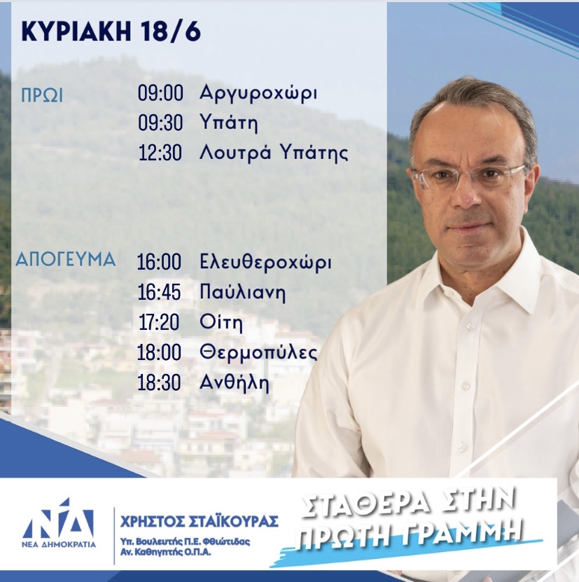 https://lamianow.b-cdn.net/wp-content/uploads/2024/03/Iamia-Now-01-1-2-1-scaled.jpg