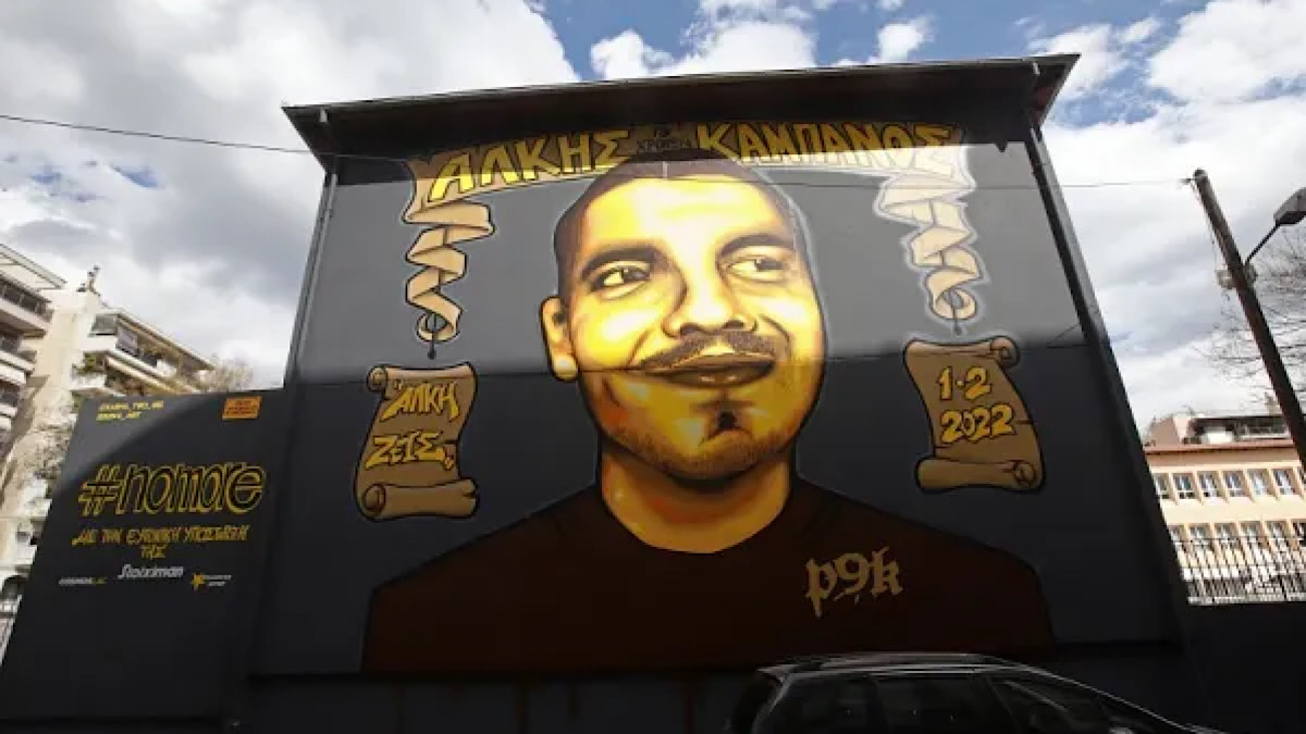 IMG 4021 | Lamianow.gr