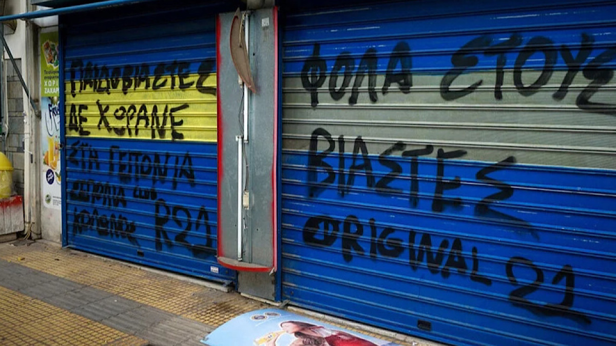 IMG 4307 | Lamianow.gr