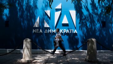 649a7edc260000330030c51e | Lamianow.gr