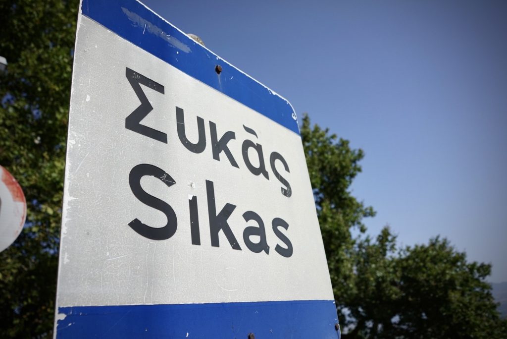 DSC02156 | Lamianow.gr