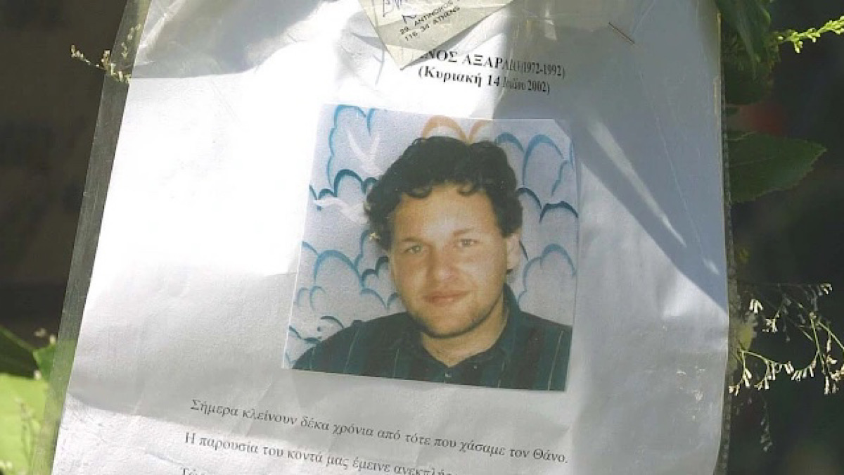 IMG 5158 | Lamianow.gr