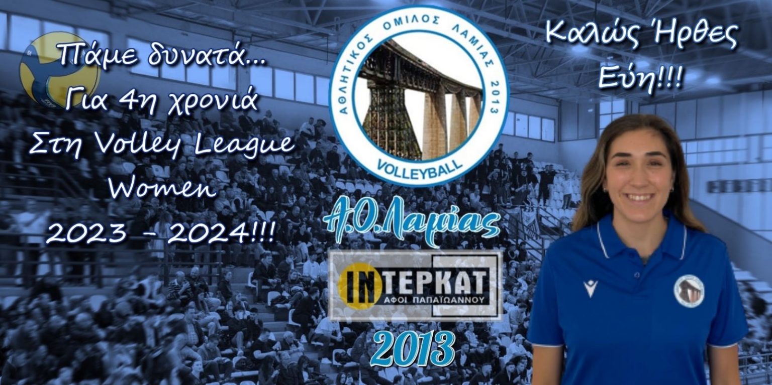 image0 3 | Lamianow.gr