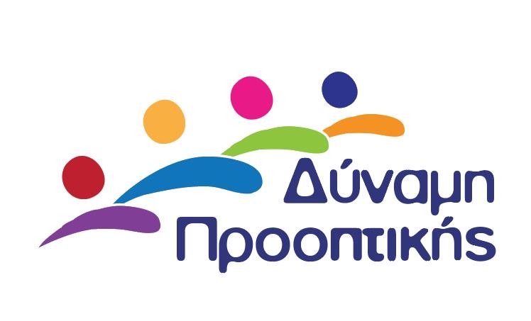 ΣΗΜΑ ΣΥΝΔΙΑΣΜΟΥ | Lamianow.gr