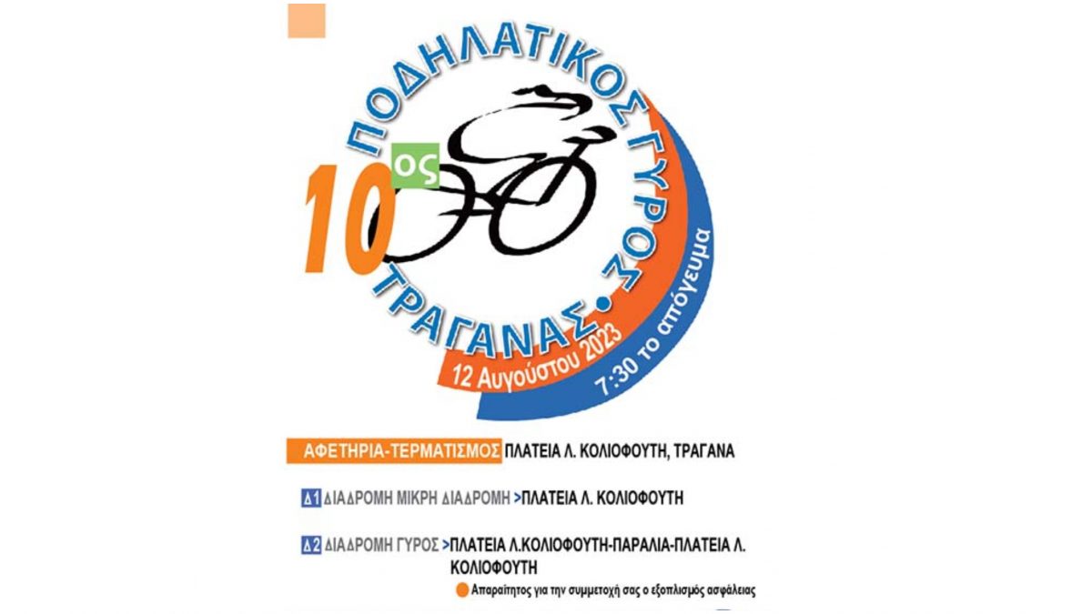 https://lamianow.b-cdn.net/wp-content/uploads/2024/03/Iamia-Now-01-1-2-1-scaled.jpg