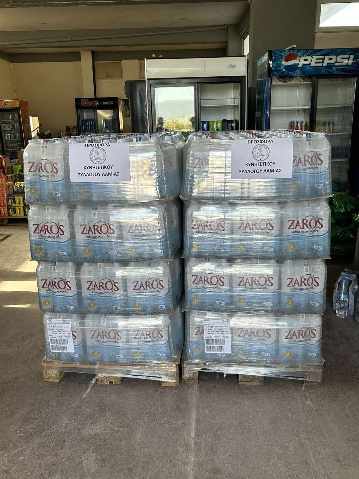 20230916 ΠΡΟΣΦΟΡΑ ΝΕΡΩΝ ΣΕ ΠΛΗΜΜΥΡΟΠΑΘΕΙΣ | Lamianow.gr