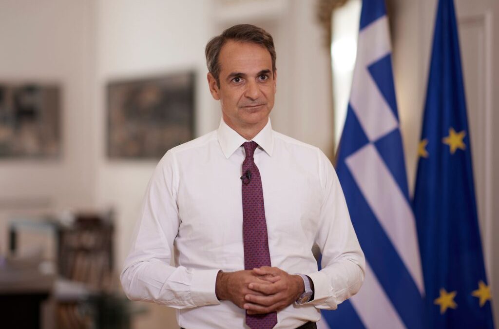 mitsotakis diaggema | Lamianow.gr