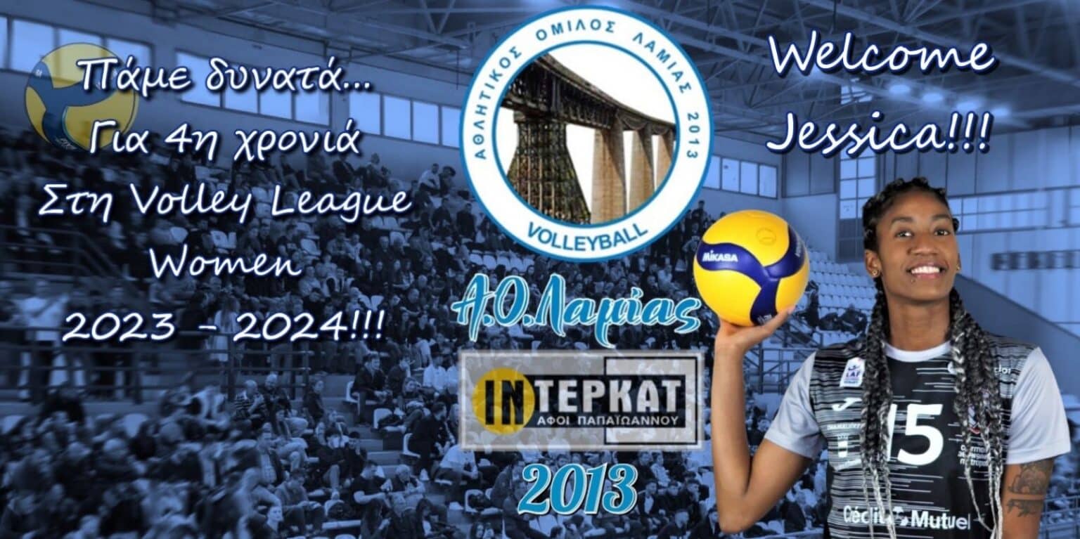 image0 2 | Lamianow.gr