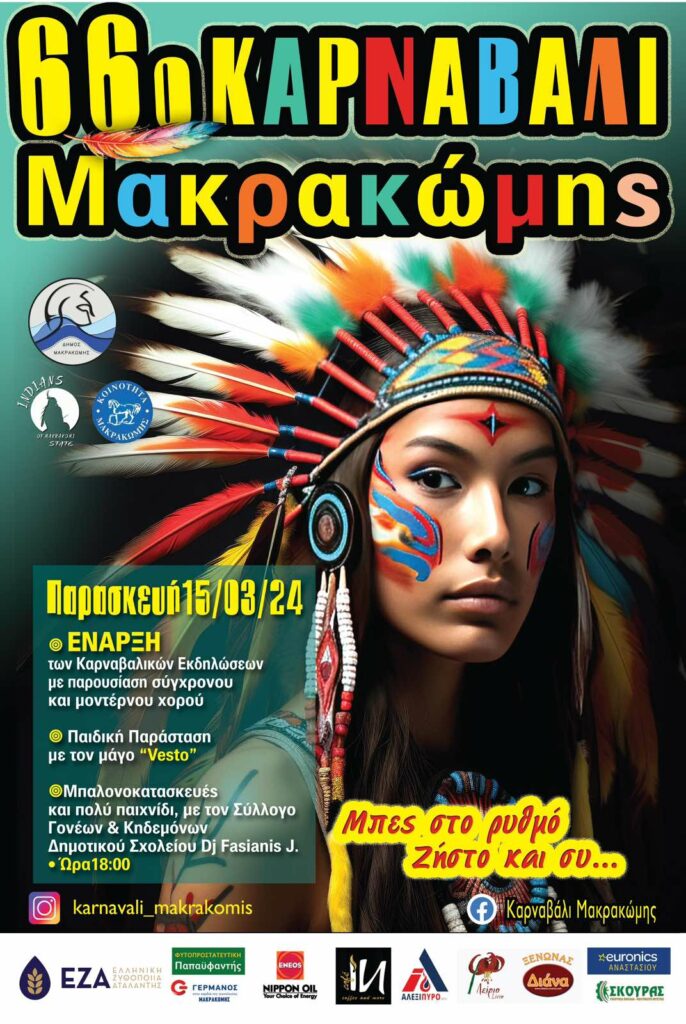 https://lamianow.b-cdn.net/wp-content/uploads/2024/03/Iamia-Now-01-1-2-1-scaled.jpg