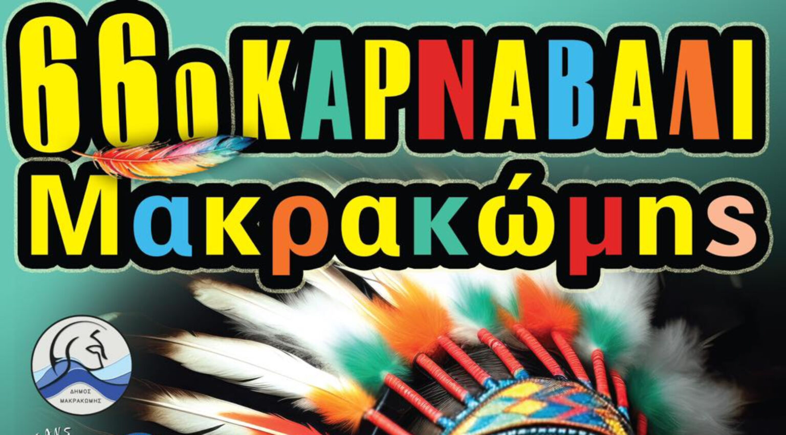 https://lamianow.b-cdn.net/wp-content/uploads/2024/03/Iamia-Now-01-1-2-1-scaled.jpg