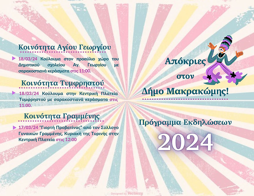 https://lamianow.b-cdn.net/wp-content/uploads/2024/03/Iamia-Now-01-1-2-1-scaled.jpg
