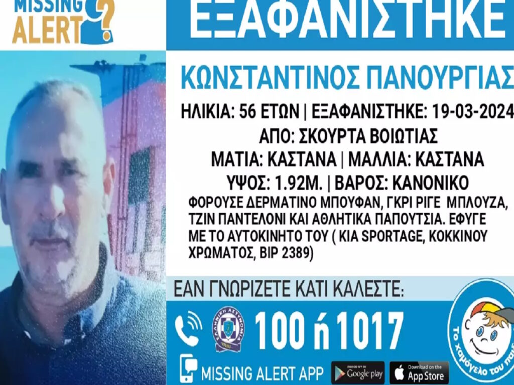 https://lamianow.b-cdn.net/wp-content/uploads/2024/03/Iamia-Now-01-1-2-1-scaled.jpg