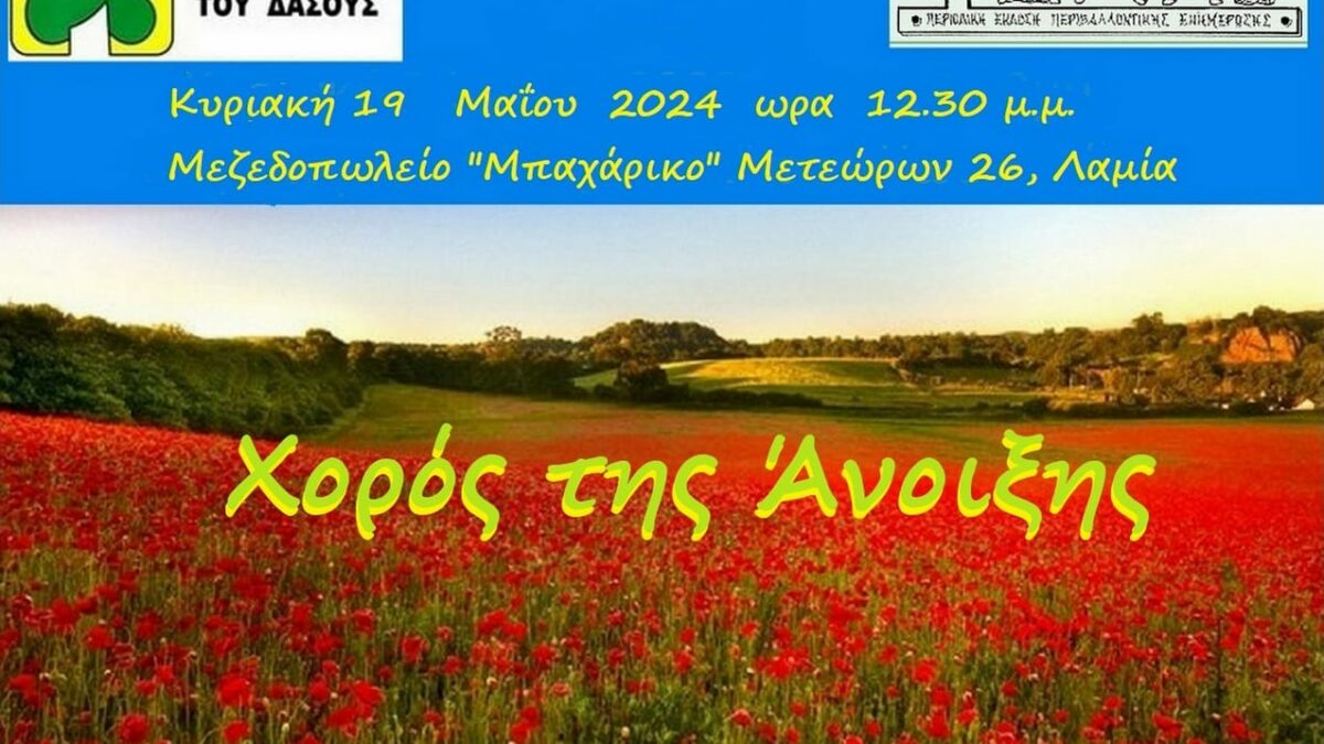 https://lamianow.b-cdn.net/wp-content/uploads/2024/03/Iamia-Now-01-1-2-1-scaled.jpg