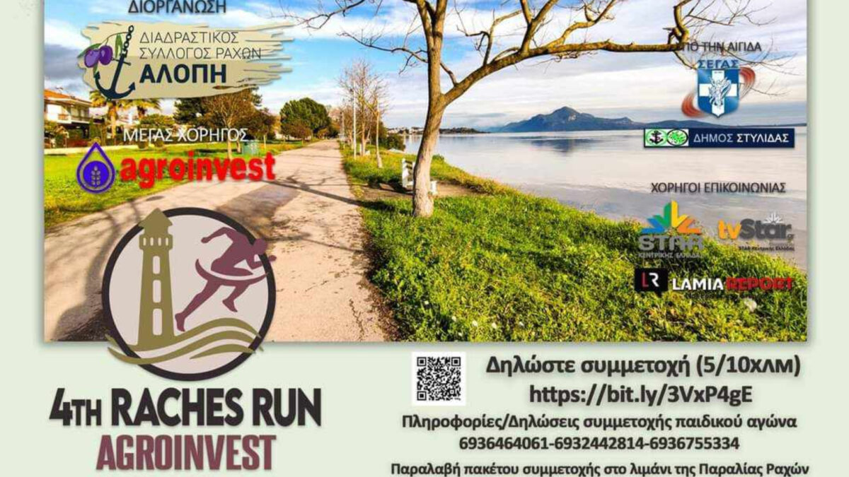 https://lamianow.b-cdn.net/wp-content/uploads/2024/03/Iamia-Now-01-1-2-1-scaled.jpg