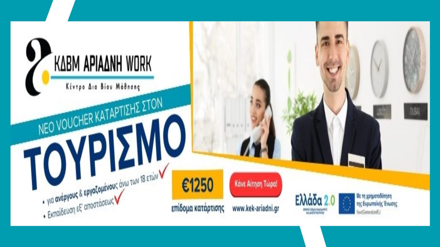https://lamianow.b-cdn.net/wp-content/uploads/2024/03/Iamia-Now-01-1-2-1-scaled.jpg