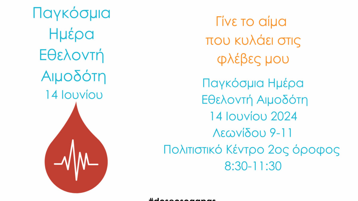 https://lamianow.b-cdn.net/wp-content/uploads/2024/03/Iamia-Now-01-1-2-1-scaled.jpg