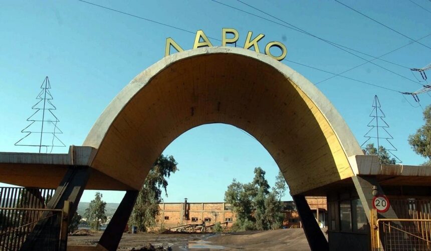 larko fABS5c 860x501 1 | Lamianow.gr