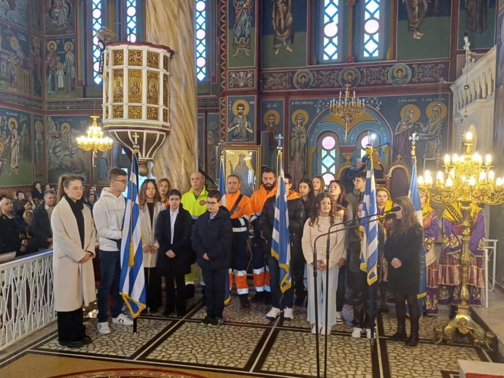 Messenger creation A4F7548B 02F3 4150 A3A2 DA7B9C58257B 1 | Lamianow.gr