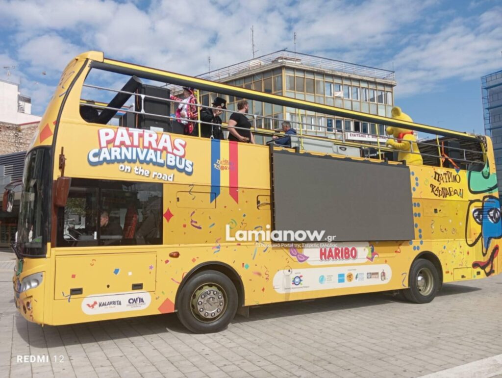 9f053142 d8b2 4455 b423 9fc14b6f0caa | Lamianow.gr