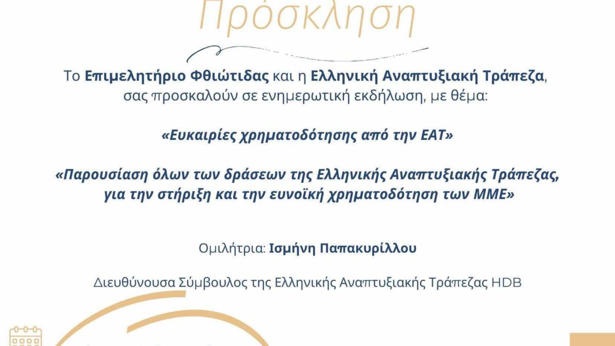 Messenger creation 0DF343C4 1FDF 4245 AA0B C2BCFF054CC7 | Lamianow.gr