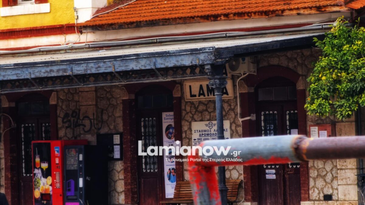 e8c6194d 49fd 4620 8970 778ca8a454a8 | Lamianow.gr