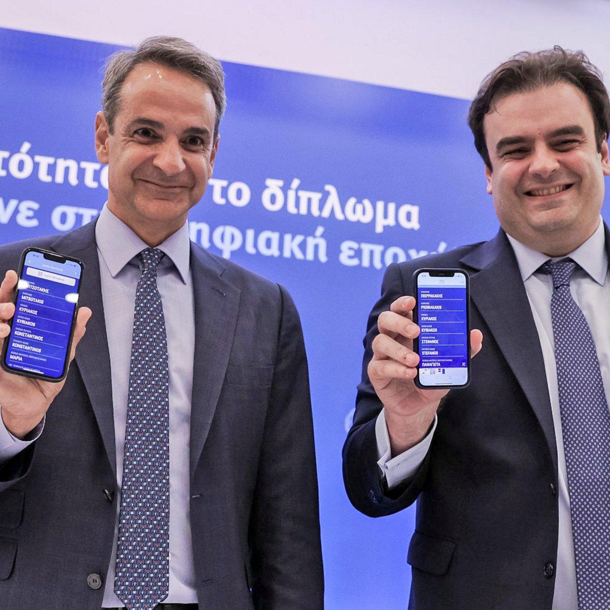 mitsotakis pierakakis | Lamianow.gr