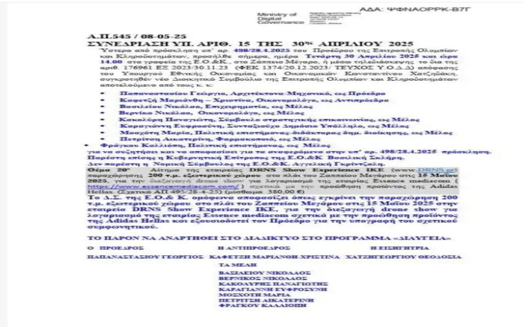 https://lamianow.b-cdn.net/wp-content/uploads/2024/03/Iamia-Now-01-1-2-1-scaled.jpg