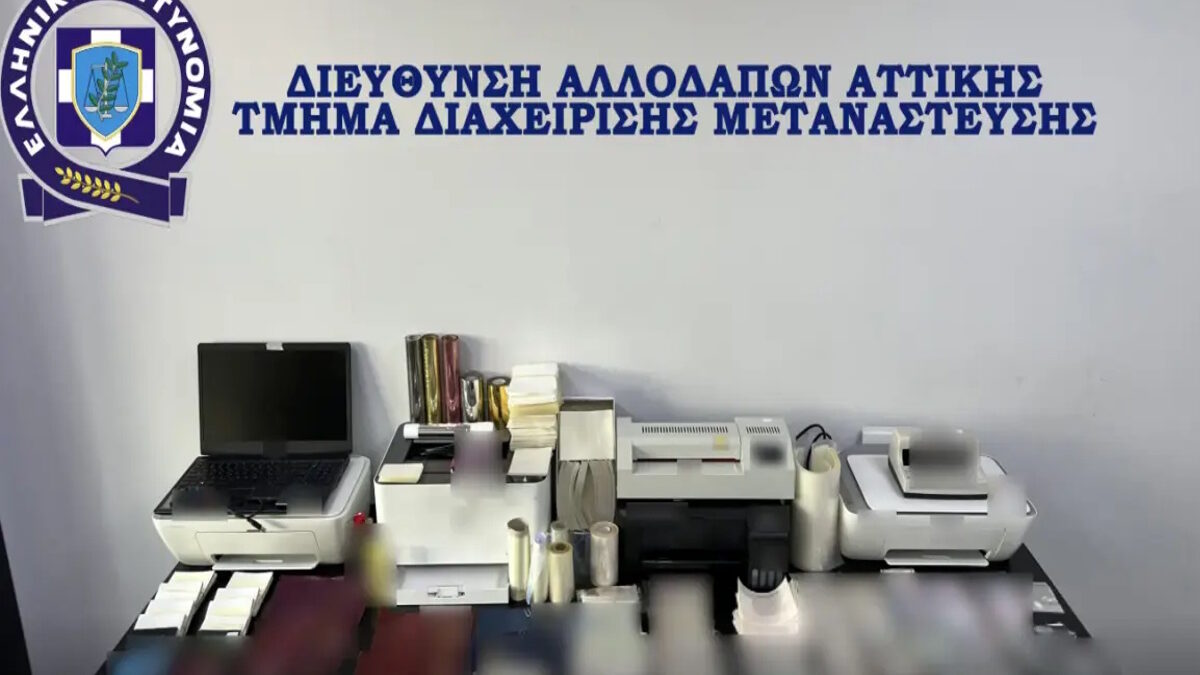 https://lamianow.b-cdn.net/wp-content/uploads/2024/03/Iamia-Now-01-1-2-1-scaled.jpg