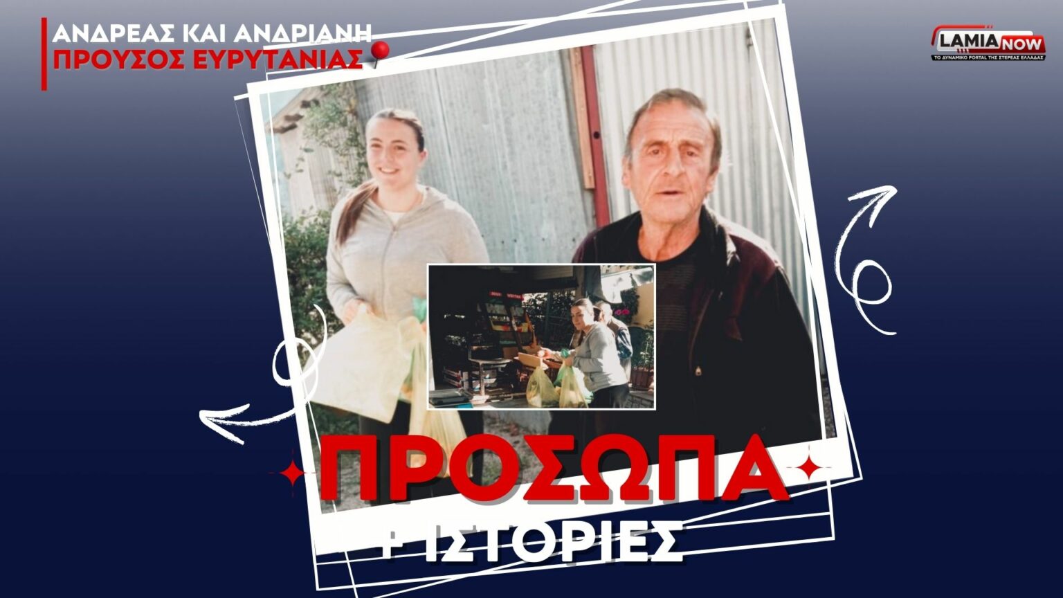 https://lamianow.b-cdn.net/wp-content/uploads/2024/03/Iamia-Now-01-1-2-1-scaled.jpg