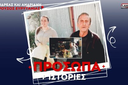 https://lamianow.b-cdn.net/wp-content/uploads/2024/03/Iamia-Now-01-1-2-1-scaled.jpg