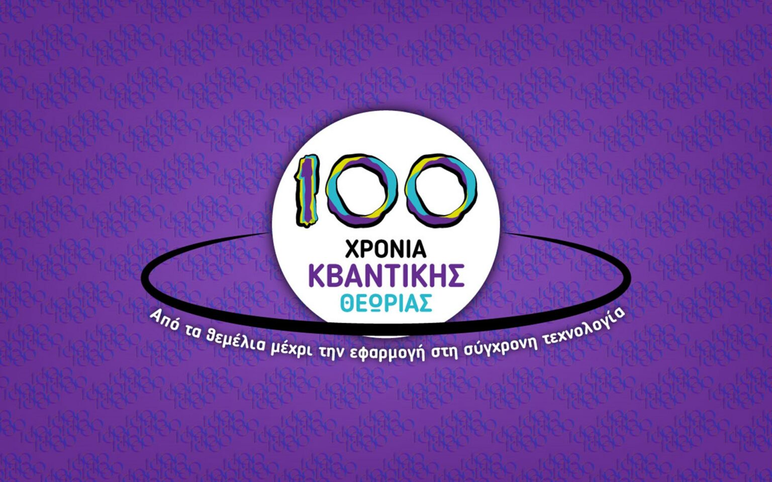 https://lamianow.b-cdn.net/wp-content/uploads/2024/03/Iamia-Now-01-1-2-1-scaled.jpg