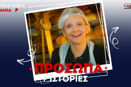 https://lamianow.b-cdn.net/wp-content/uploads/2024/03/Iamia-Now-01-1-2-1-scaled.jpg