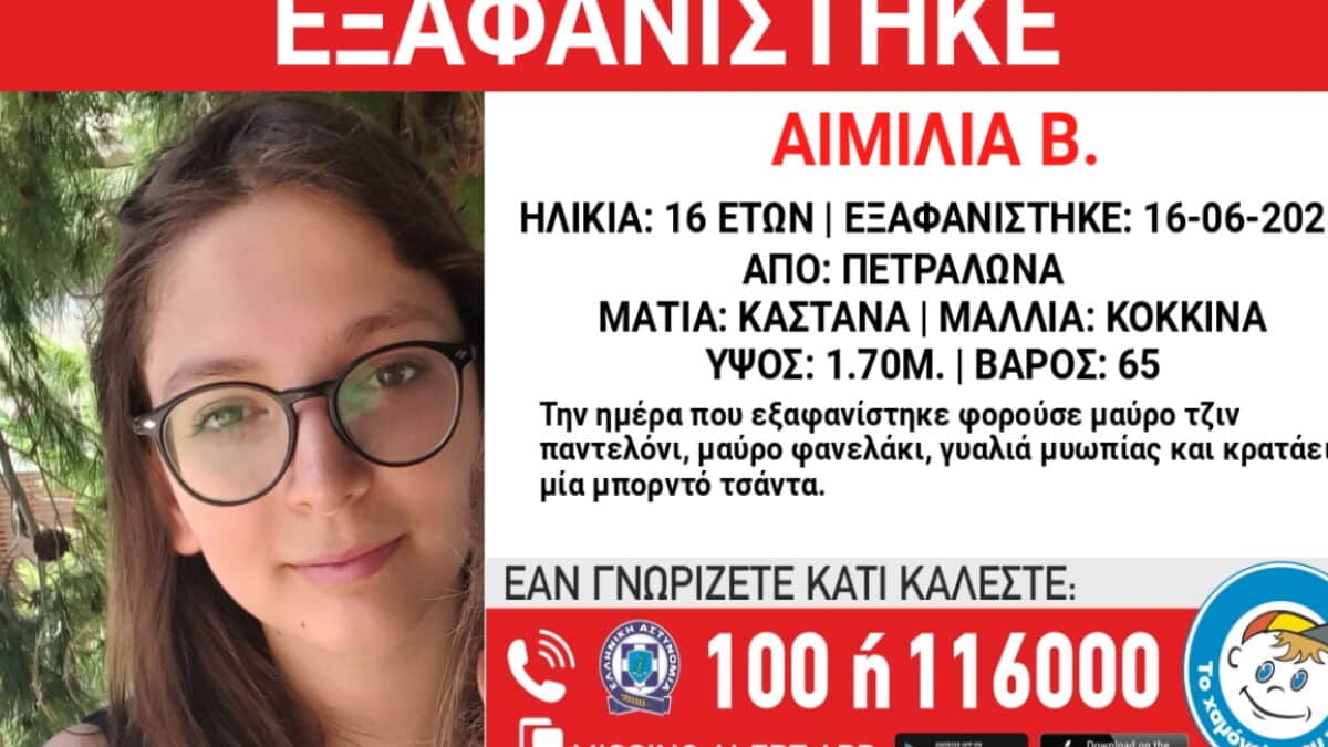 https://lamianow.b-cdn.net/wp-content/uploads/2024/03/Iamia-Now-01-1-2-1-scaled.jpg