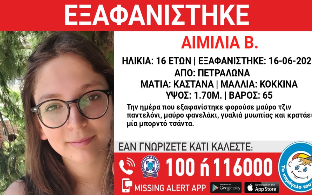 https://lamianow.b-cdn.net/wp-content/uploads/2024/03/Iamia-Now-01-1-2-1-scaled.jpg