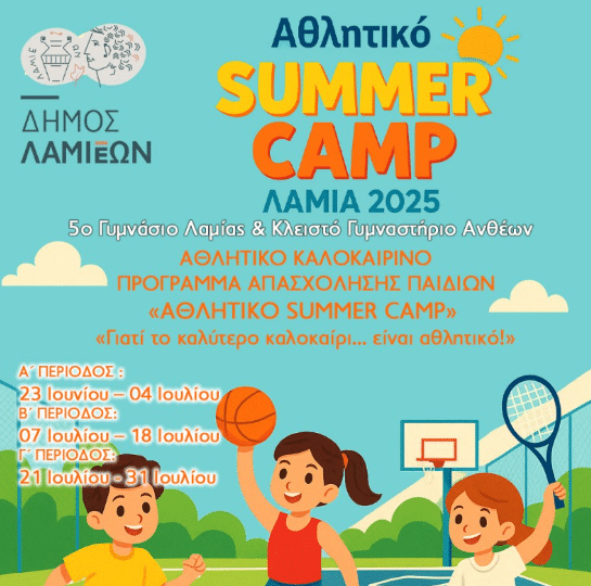 https://lamianow.b-cdn.net/wp-content/uploads/2024/03/Iamia-Now-01-1-2-1-scaled.jpg