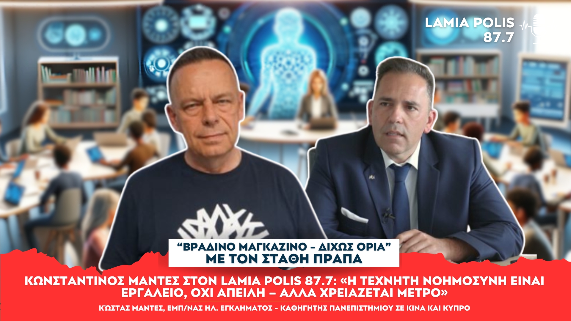 https://lamianow.b-cdn.net/wp-content/uploads/2024/03/Iamia-Now-01-1-2-1-scaled.jpg