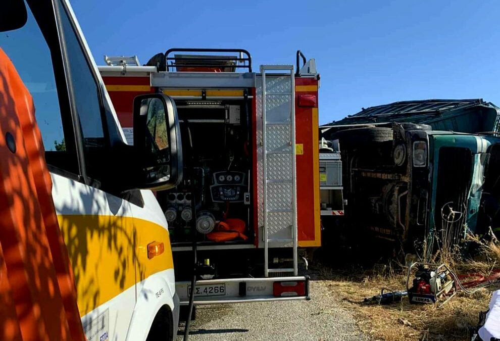 Messenger creation 4CD3E54C 7CE7 4262 805B 630A13A5862E 990x846 1 | Lamianow.gr