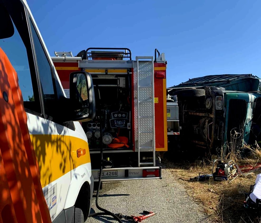 Messenger creation 4CD3E54C 7CE7 4262 805B 630A13A5862E 990x846 1 | Lamianow.gr