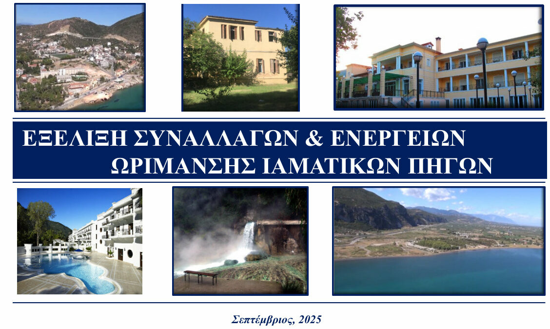 IMG 3990 | Lamianow.gr