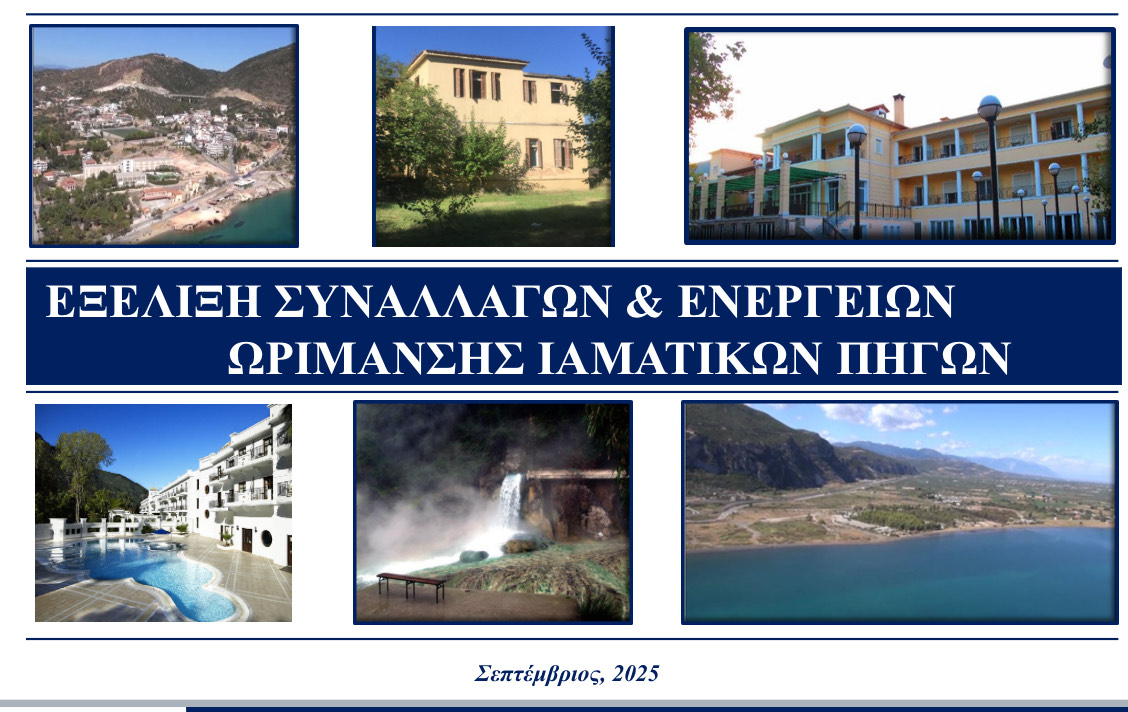 IMG 3990 | Lamianow.gr