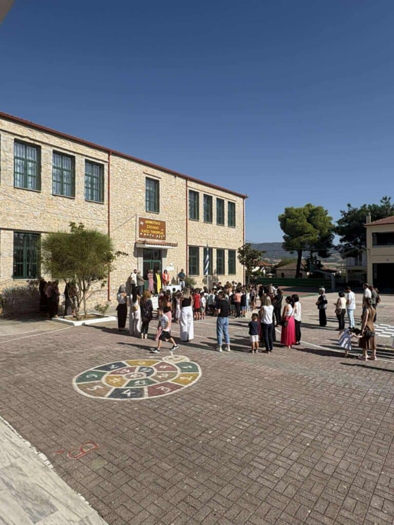 Messenger creation 90EB4B4B CDD6 4EB7 8267 30ACFA623F5F | Lamianow.gr