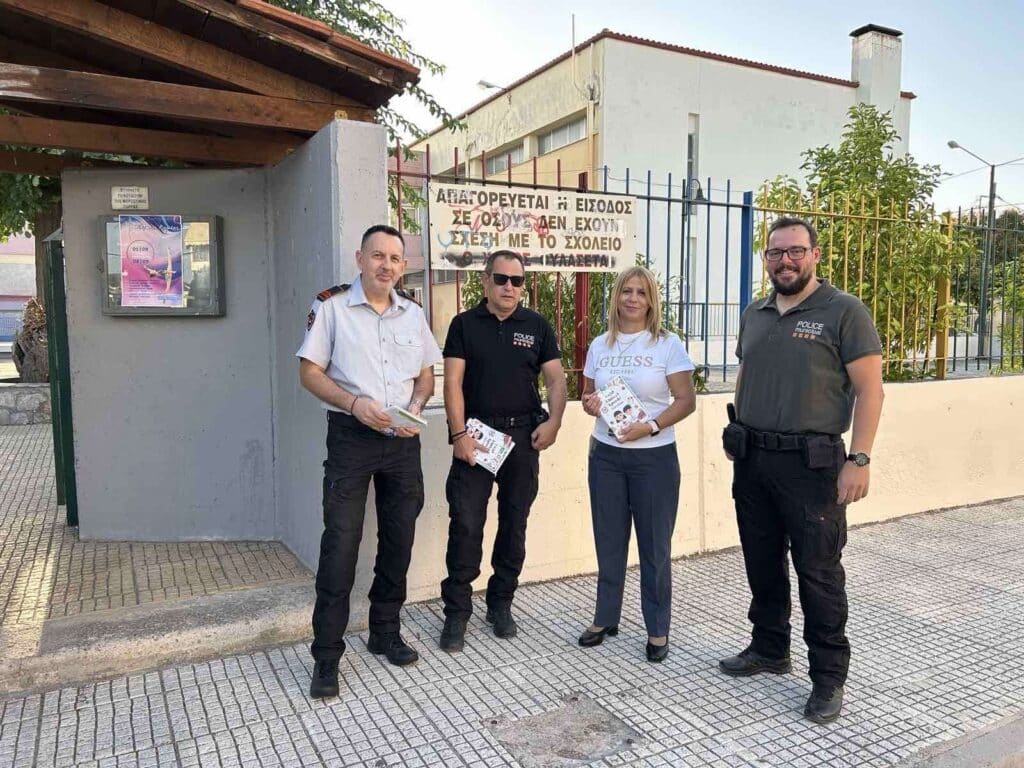 image1 | Lamianow.gr