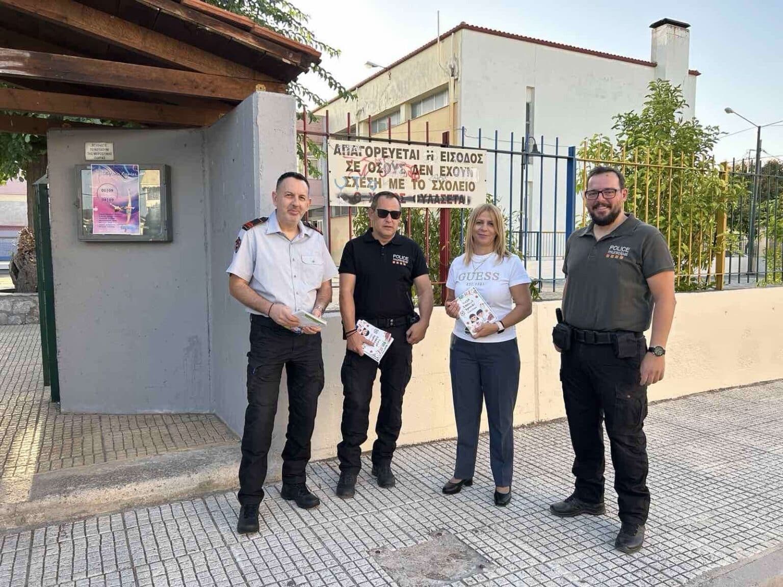 image1 | Lamianow.gr