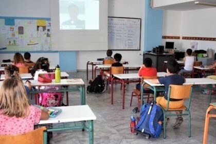 w11 70622w30110604MATHHTESMIKROI2020 | Lamianow.gr